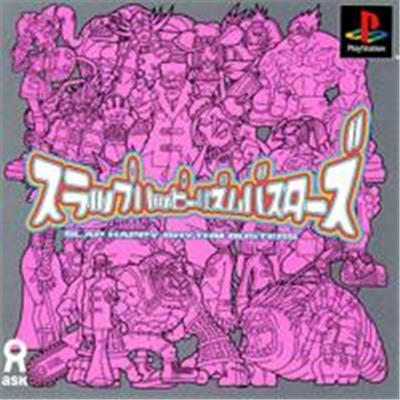 Slap Happy Rhythm Busters - IMPORT JAPONAIS