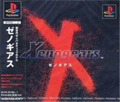 Xenogears - IMPORT JAPONAIS