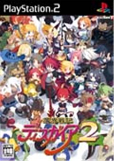 Acheter Makai Senki Disgaea 2 - IMPORT JAPONAIS État correct - 28,99 € Makai Senki Disgaea 2 - IMPORT JAPONAIS État correct - reconditionné disponible sur Fnac