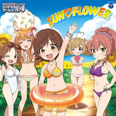Idolmaster Cinderella Girls Little Stars - The Idolm@ster Sun Flower