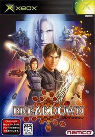 Acheter Breakdown - IMPORT JAPONAIS État correct - 19,95 € Breakdown - IMPORT JAPONAIS État correct - reconditionné disponible sur Fnac