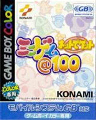 Net de Gate: Mini-Game @ 100