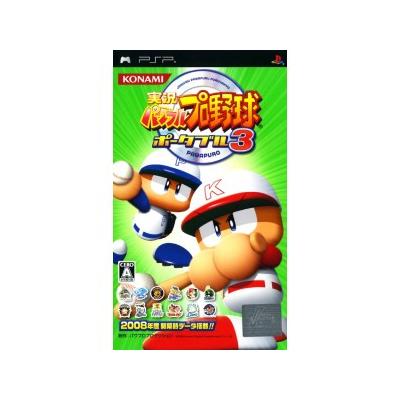 Jikkyou Powerful Pro Baseball Portable 3 - Import Japonais