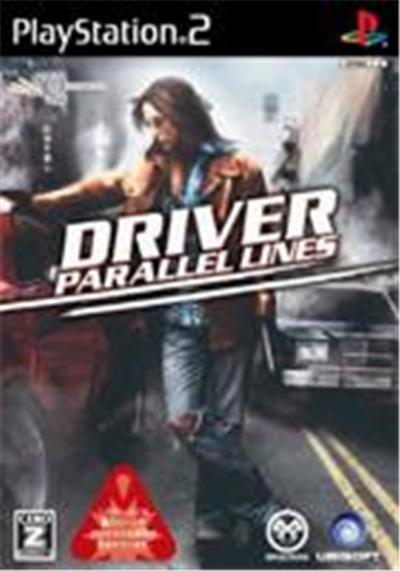 Driver: Parallel Lines - IMPORT JAPONAIS