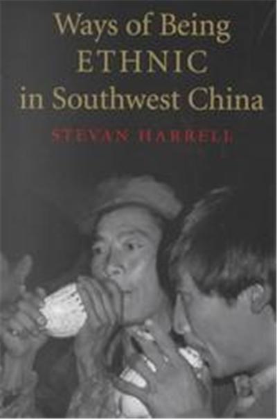 Ways of Being Ethnic in Southwest China, Studies on Ethnic Groups in China