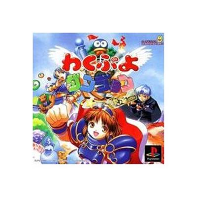 Waku Puyo Dungeon: Ketteiban [IMPORT JAPONAIS] État correct -  reconditionné disponible sur Fnac