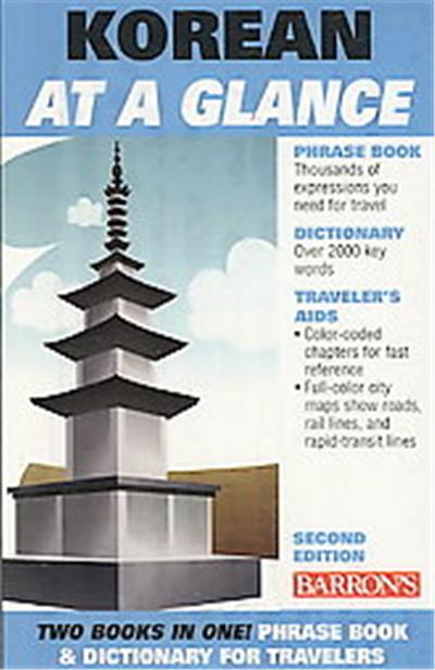 Korean at a Glance, At a Glance Series