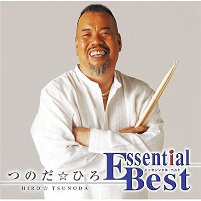 Essential Best 1200 Hiro Tsunoda