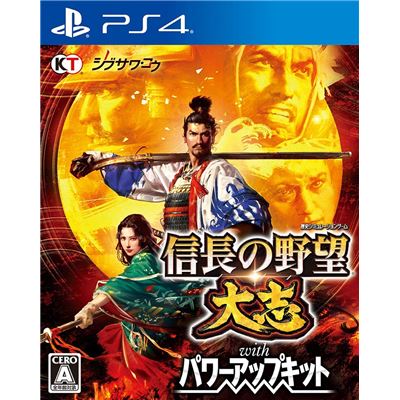 Acheter Nobunaga's Ambition: Taishi With Power-up Kit Pour Playstation 4 État correct - 52,99 € Nobunaga's Ambition: Taishi With Power-up Kit Pour Playstation 4 État correct - reconditionné disponible sur Fnac