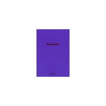 HAMELIN Couverture Polypro Violette 1 Cahier Grands Carreaux 17x22cm 96 pages 