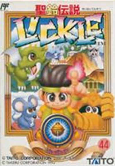 Acheter Seirei Densetsu Lickle - IMPORT JAPONAIS État correct - 576,99 € Seirei Densetsu Lickle - IMPORT JAPONAIS État correct - reconditionné disponible sur Fnac