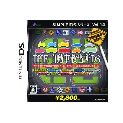 Simple DS Series Vol. 14: The Jidousha Kyoushuujo DS - IMPORT JAPONAIS