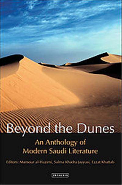 Beyond the Dunes
