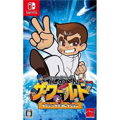 Kunio-kun: The World Classics Collection (multi-language) Pour Nintendo Switch