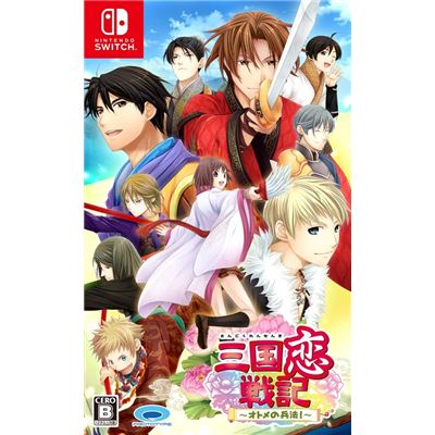 Sangoku Rensenki: Otome No Heihou! Pour Nintendo Switch