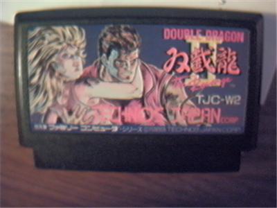 Double Dragon II: The Revenge - IMPORT JAPONAIS