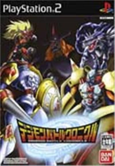 Digimon Battle Chronicle - IMPORT JAPONAIS