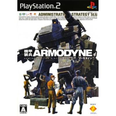 Soukou Kihei Armodyne [IMPORT JAPONAIS]  -  reconditionné disponible sur Fnac