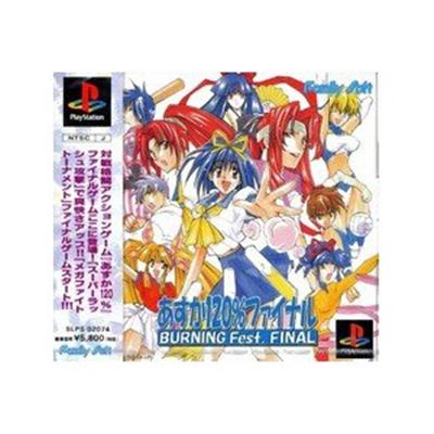 Asuka 120% Final: Burning Fest Final [IMPORT JAPONAIS] État correct -  reconditionné disponible sur Fnac