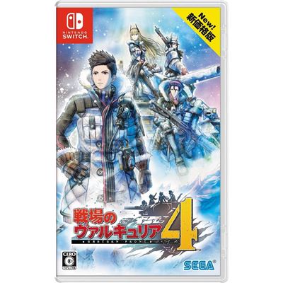 Acheter Valkyria Chronicles 4 (new Price Version) Pour Nintendo Switch État correct - 29,99 € Valkyria Chronicles 4 (new Price Version) Pour Nintendo Switch État correct - reconditionné disponible sur Fnac