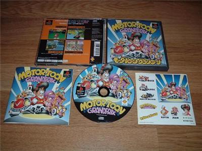 Motor Toon Grand Prix - IMPORT JAPONAIS État correct -  reconditionné disponible sur Fnac