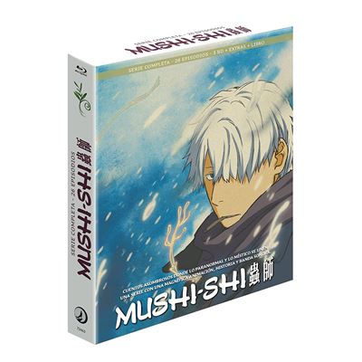 Mushi-shi-Collector.jpg