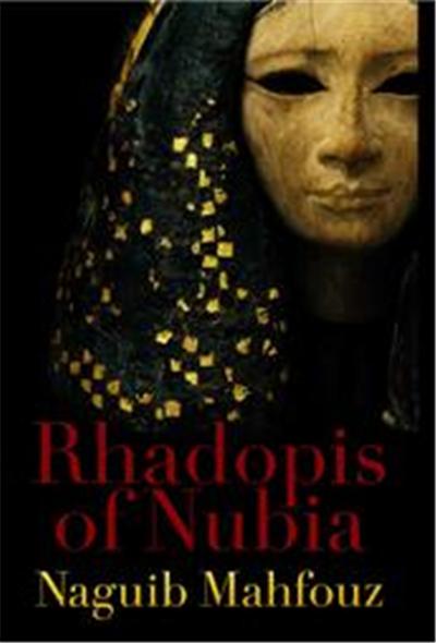 Rhadophis of Nubia, Modern Arabic Writing
