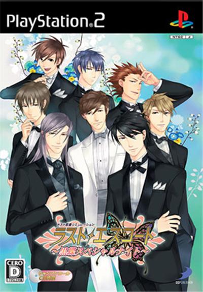 Last Escort: Kurochou Special Night - IMPORT JAPONAIS  -  reconditionné disponible sur Fnac