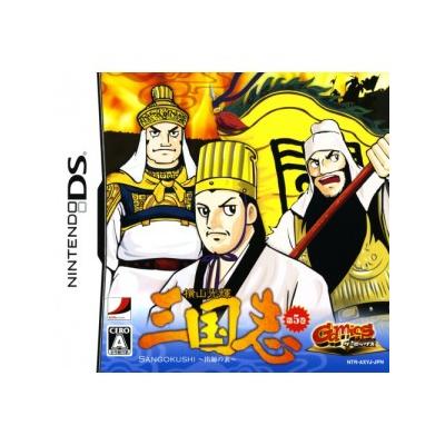Gamics Series Vol. 1: Yokoyama Mitsuteru - San Goku Shi - Vol. 5 - Suishi no Hyou - IMPORT JAPONAIS