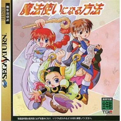 Mahoutsukai Ninaru Houhou - IMPORT JAPONAIS