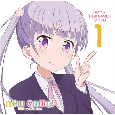 New Game! Drama Cd Vol.1