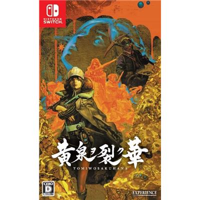 Yomi Wo Saku Hana Pour Nintendo Switch