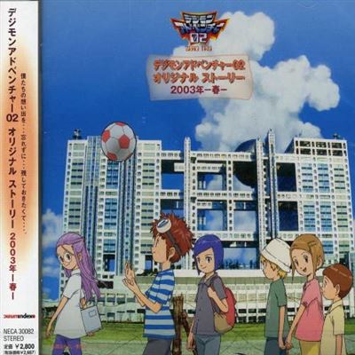 Digimon Adventure 02 Original Story 2003 Spring