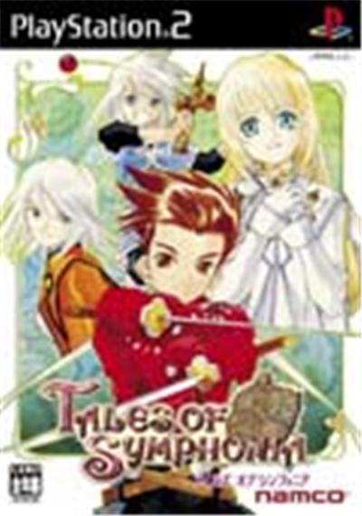 Tales of Symphonia - IMPORT JAPONAIS