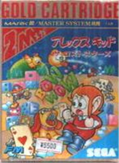 Alex Kidd: The Lost Stars - IMPORT JAPONAIS