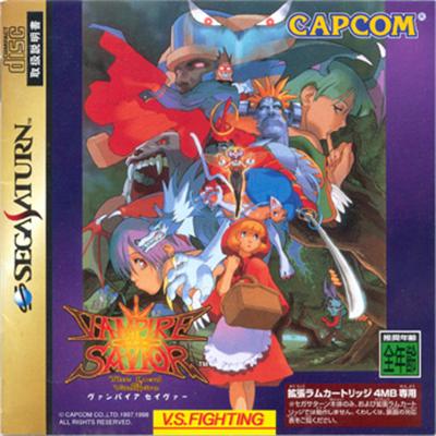 Vampire Savior - IMPORT JAPONAIS État correct -  reconditionné disponible sur Fnac