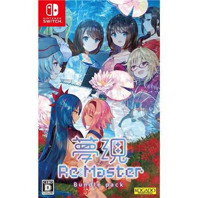 Acheter Yumeutsutsu Re:master Bundle Pack (multi-language) Pour Nintendo Switch État correct - 45,99 € Yumeutsutsu Re:master Bundle Pack (multi-language) Pour Nintendo Switch État correct - reconditionné disponible sur Fnac