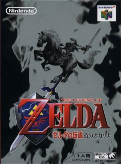 Zelda no Densetsu: Toki no Ocarina - IMPORT JAPONAIS