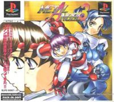 Acheter Metal Angel 3 - IMPORT JAPONAIS - 24,99 € Metal Angel 3 - IMPORT JAPONAIS - reconditionné disponible sur Fnac