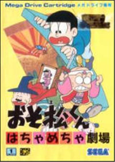 Sega Osomatsu-Kun: Hachamecha Gekijou - Import Japonais