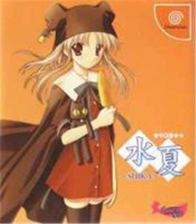 Acheter Suika - IMPORT JAPONAIS État correct - 30,99 € Suika - IMPORT JAPONAIS État correct - reconditionné disponible sur Fnac