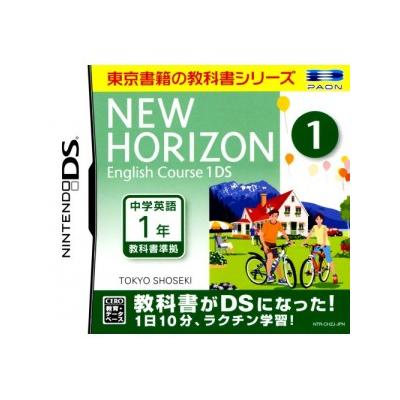 New Horizon English Course DS 1 - IMPORT JAPONAIS État correct -  reconditionné disponible sur Fnac