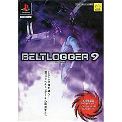 Beltlogger 9 [Limited Edition] [IMPORT JAPONAIS] État correct -  reconditionné disponible sur Fnac