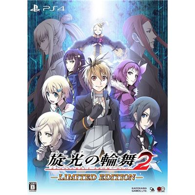 Senko No Ronde 2 [limited Edition] Pour Playstation 4