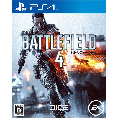 Battlefield 4 Pour Playstation 4 État correct -  reconditionné disponible sur Fnac