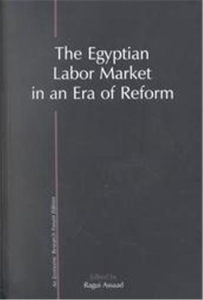The Egyptian Labor Market in an Era of Reform