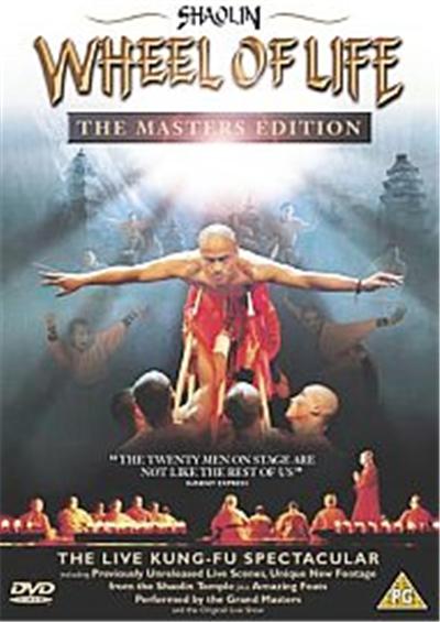 Shaolin - Wheel Of Life , (Special Edition)