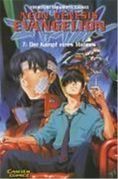 Neon Genesis Evangelion 07