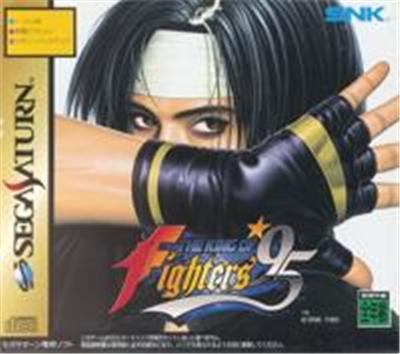 The King Of Fighters 95