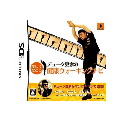 Duke Saraie no Kenkou Walking Navi - IMPORT JAPONAIS État correct -  reconditionné disponible sur Fnac